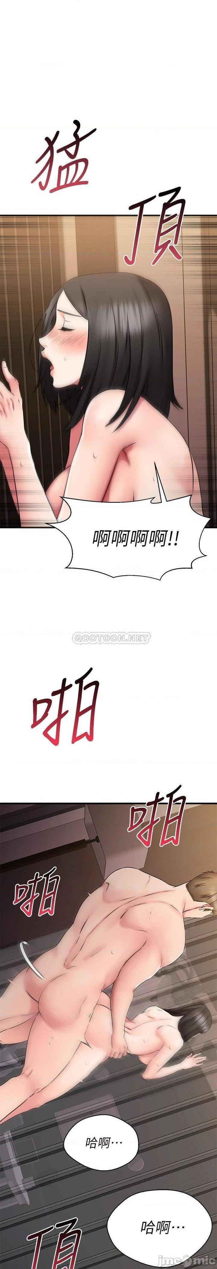 A Seven Year Girlfriend Raw Chapter 27 Page 8