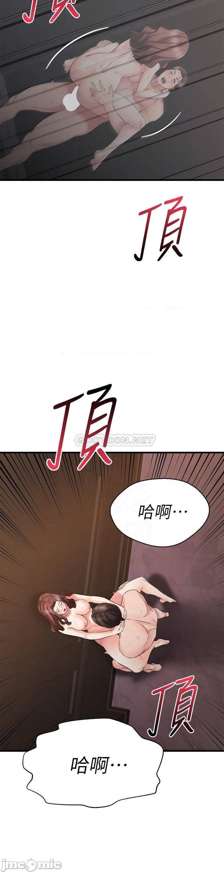 A Seven Year Girlfriend Raw Chapter 27 Page 9