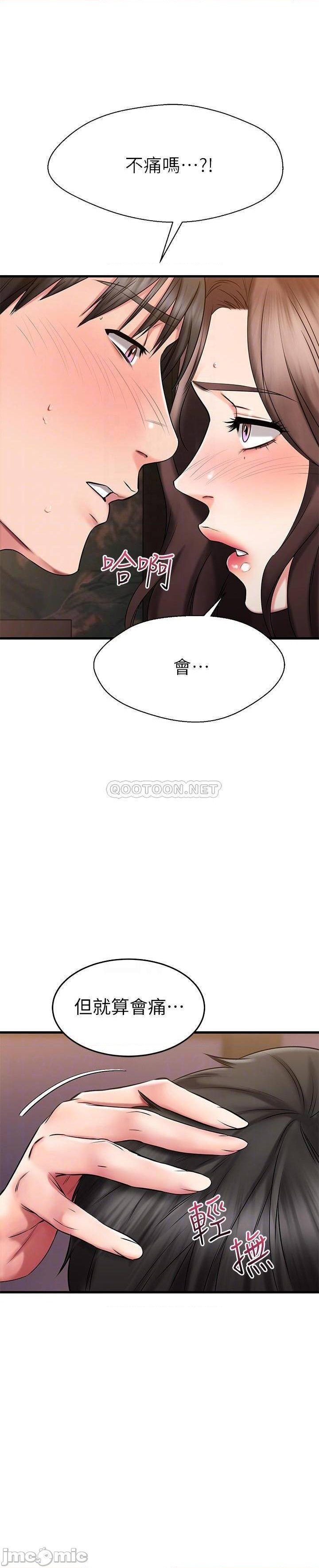 A Seven Year Girlfriend Raw Chapter 28 Page 10