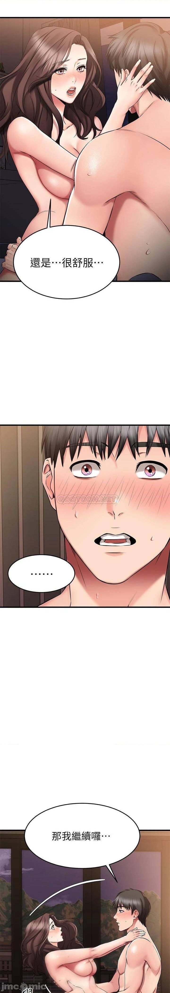 A Seven Year Girlfriend Raw Chapter 28 Page 11