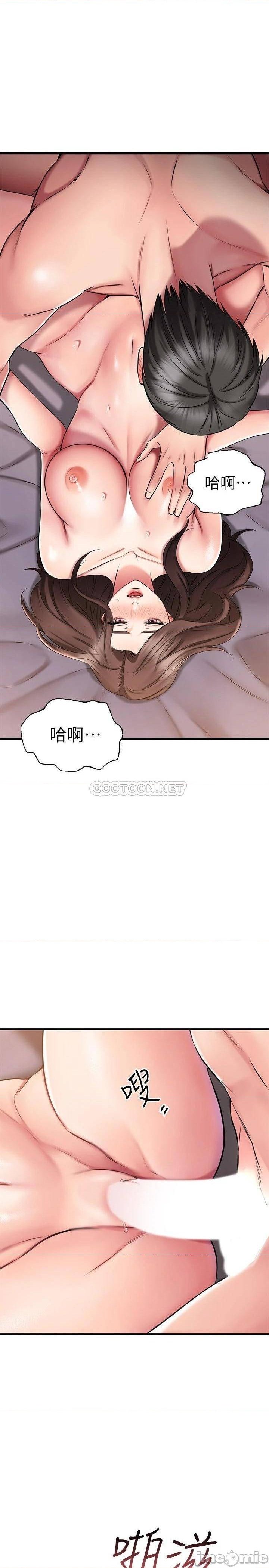 A Seven Year Girlfriend Raw Chapter 28 Page 13