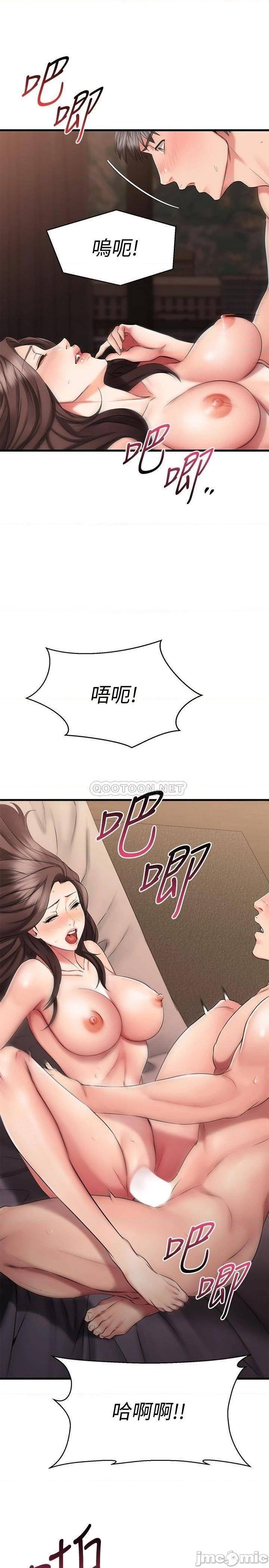 A Seven Year Girlfriend Raw Chapter 28 Page 15