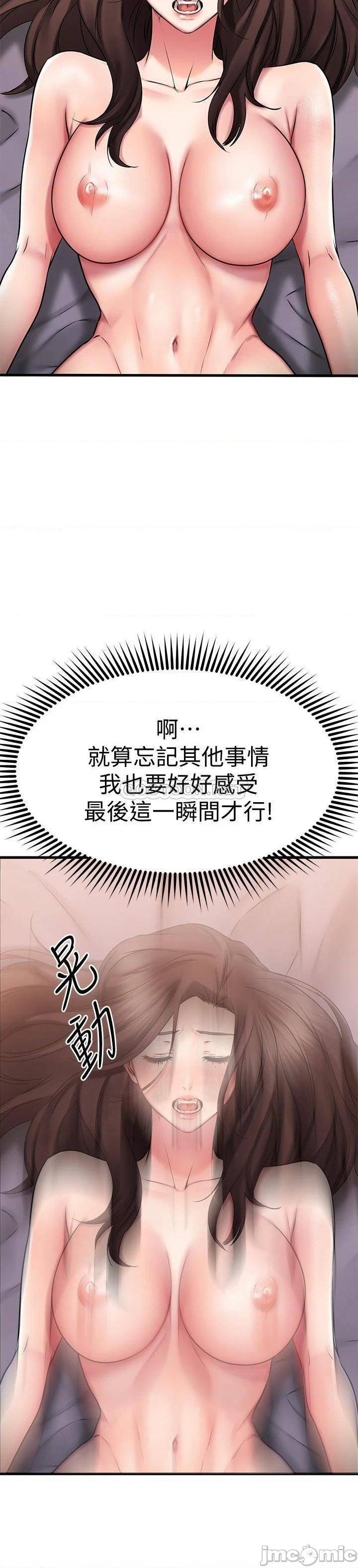 A Seven Year Girlfriend Raw Chapter 28 Page 22