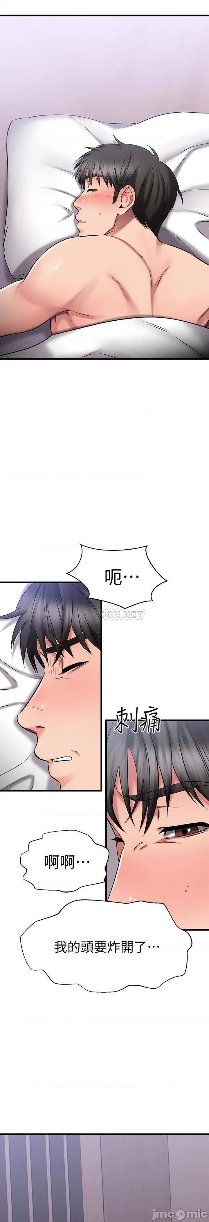 A Seven Year Girlfriend Raw Chapter 28 Page 28