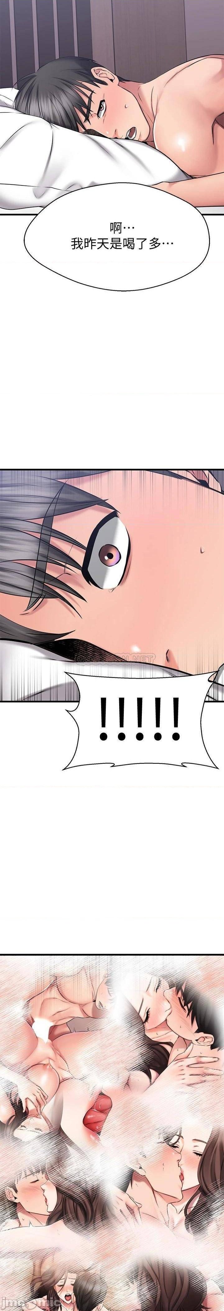 A Seven Year Girlfriend Raw Chapter 28 Page 29