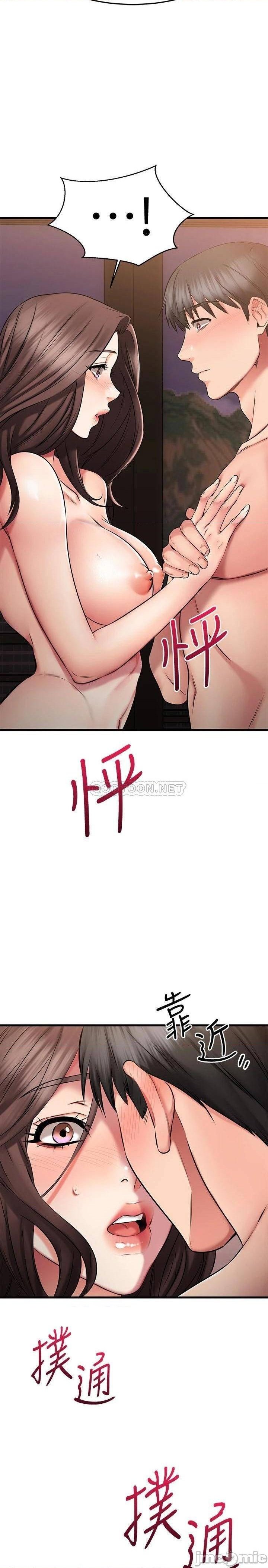 A Seven Year Girlfriend Raw Chapter 28 Page 3