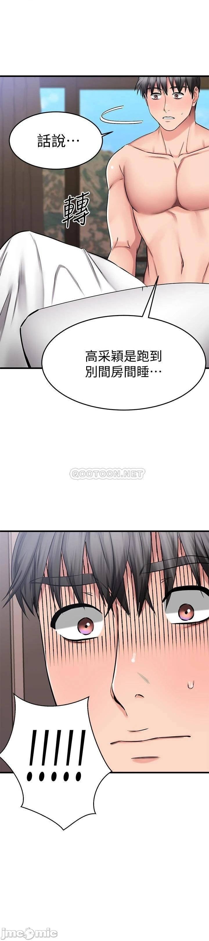 A Seven Year Girlfriend Raw Chapter 28 Page 32