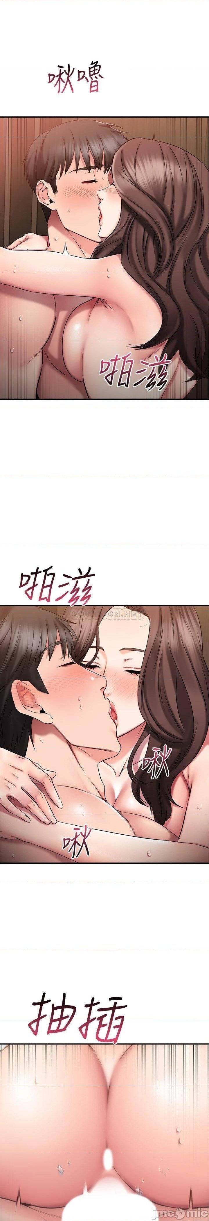 A Seven Year Girlfriend Raw Chapter 28 Page 7