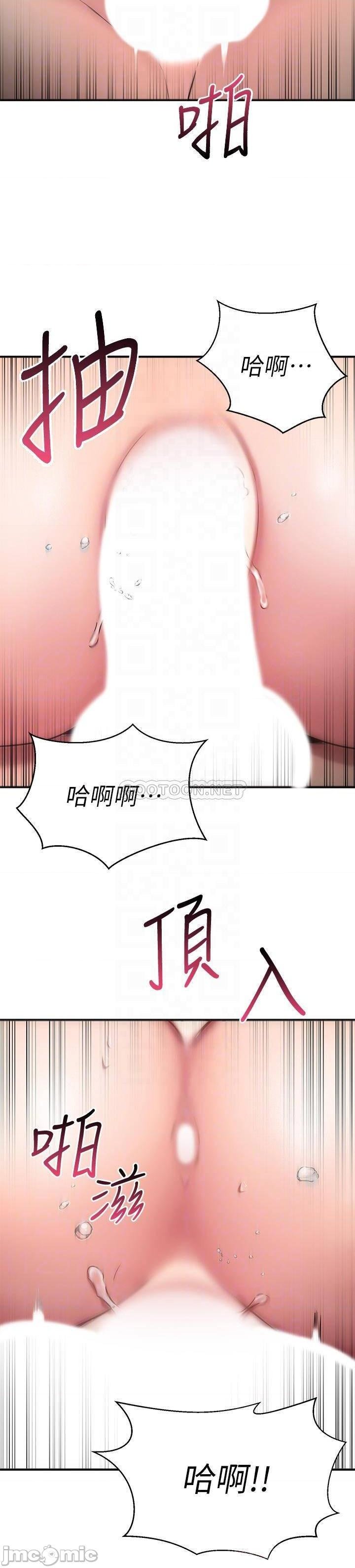 A Seven Year Girlfriend Raw Chapter 28 Page 8