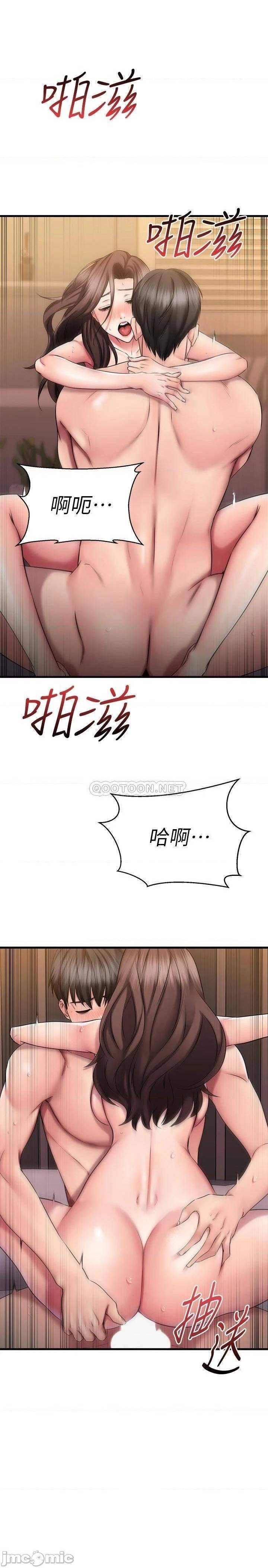 A Seven Year Girlfriend Raw Chapter 28 Page 9