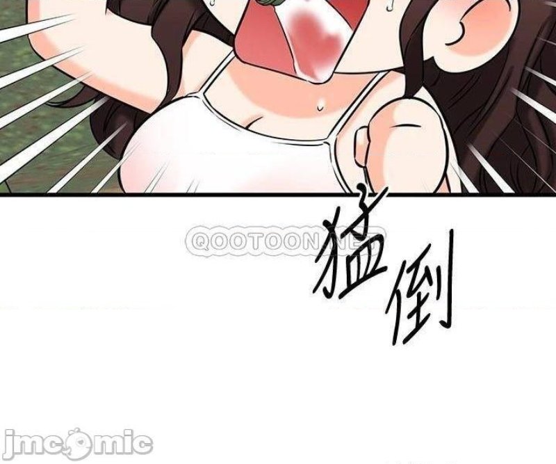 A Seven Year Girlfriend Raw Chapter 29 Page 20