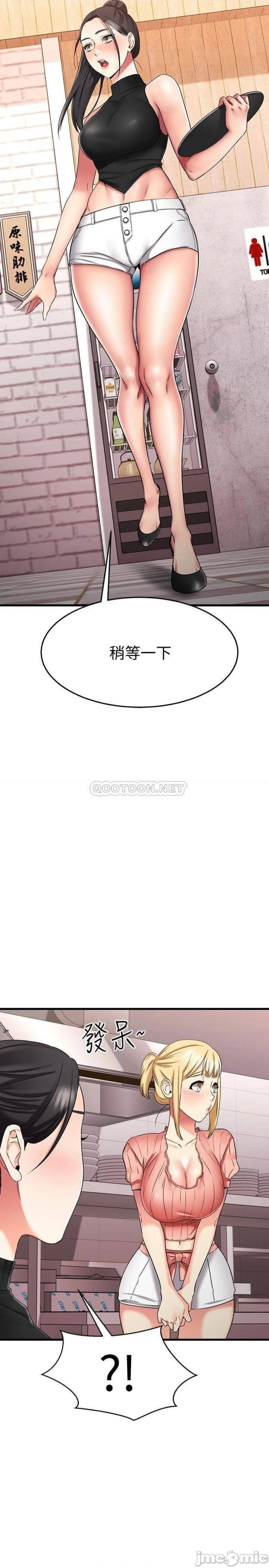 A Seven Year Girlfriend Raw Chapter 29 Page 29