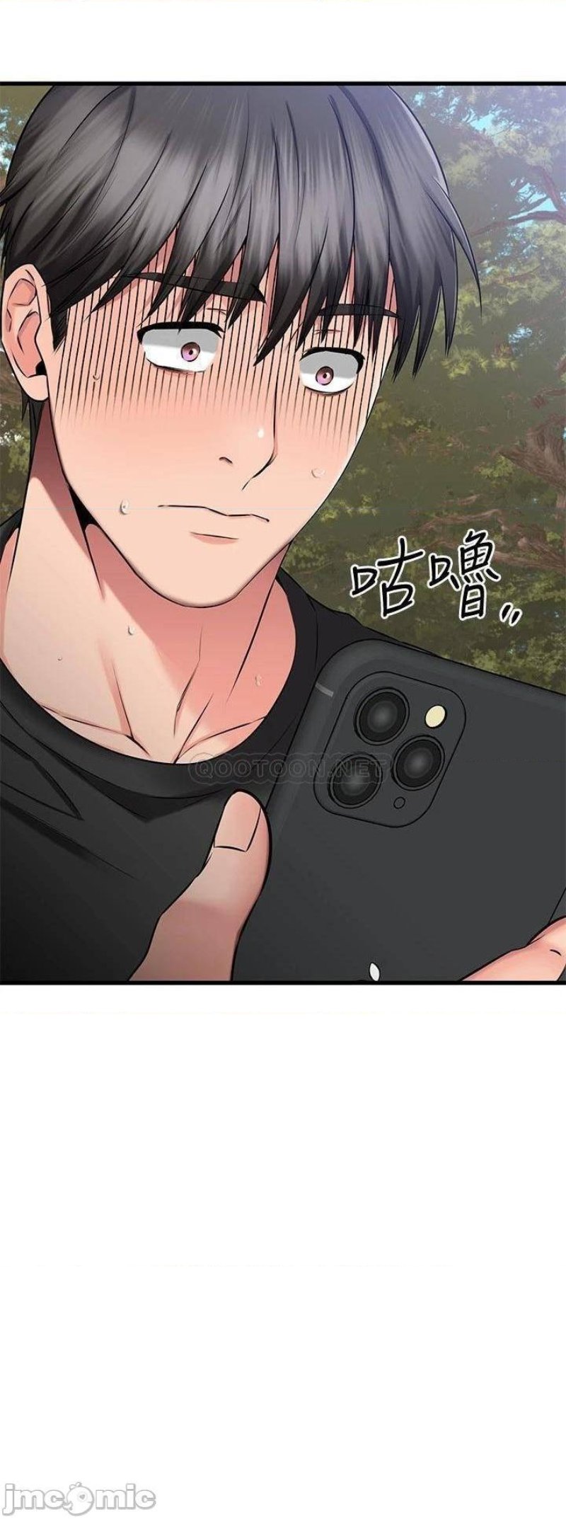 A Seven Year Girlfriend Raw Chapter 29 Page 3