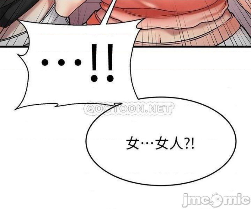 A Seven Year Girlfriend Raw Chapter 29 Page 35