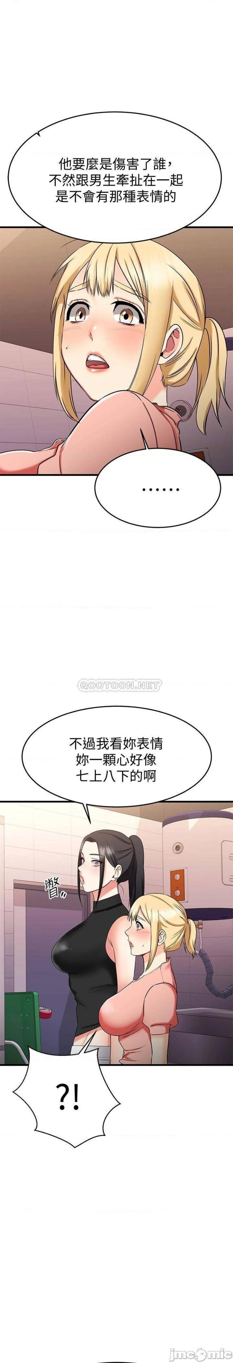 A Seven Year Girlfriend Raw Chapter 29 Page 36