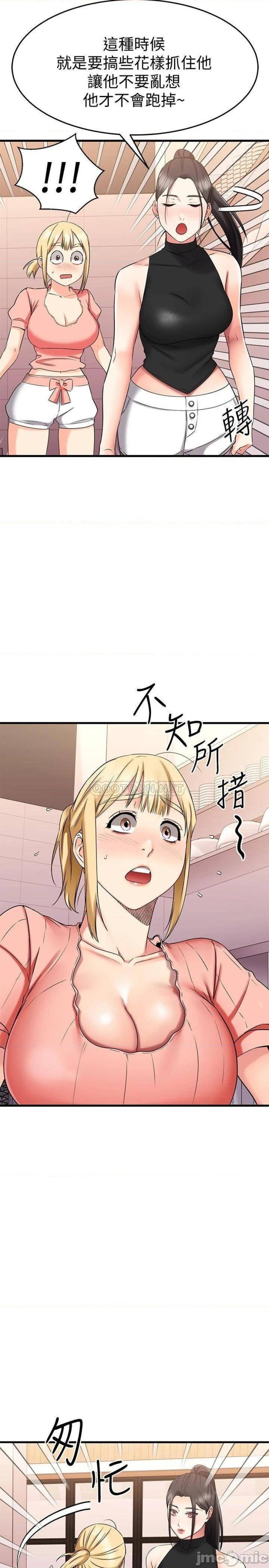 A Seven Year Girlfriend Raw Chapter 29 Page 37
