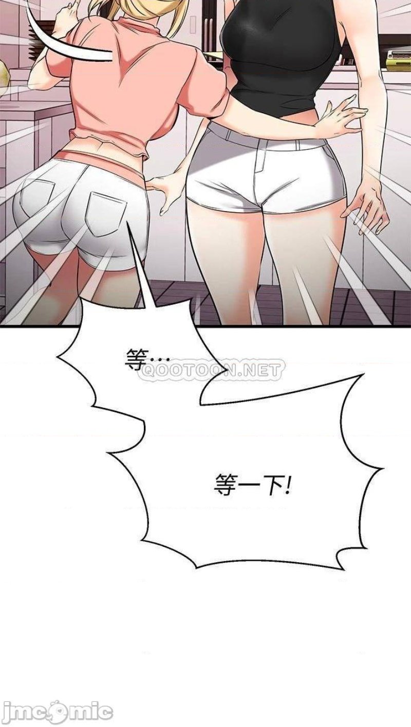 A Seven Year Girlfriend Raw Chapter 29 Page 38
