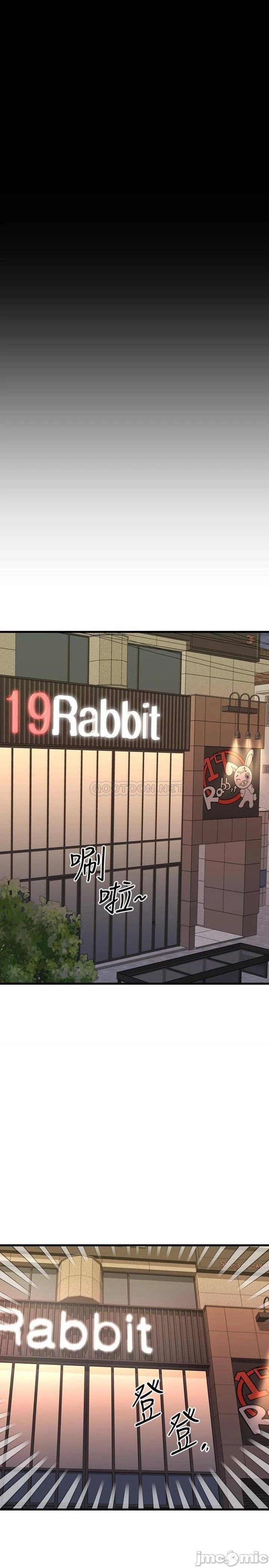 A Seven Year Girlfriend Raw Chapter 29 Page 41