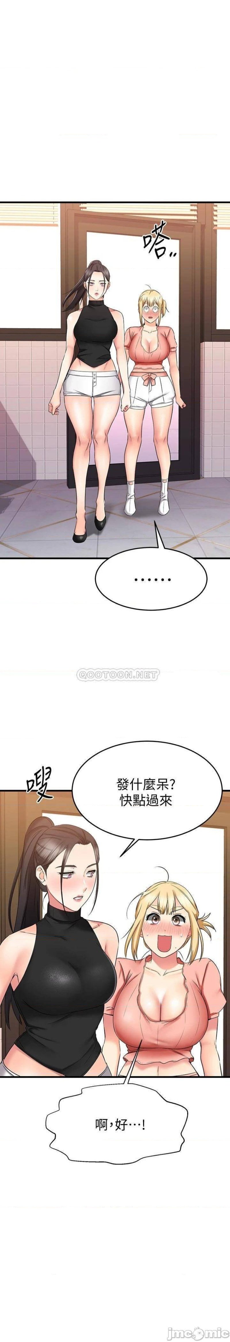 A Seven Year Girlfriend Raw Chapter 29 Page 42