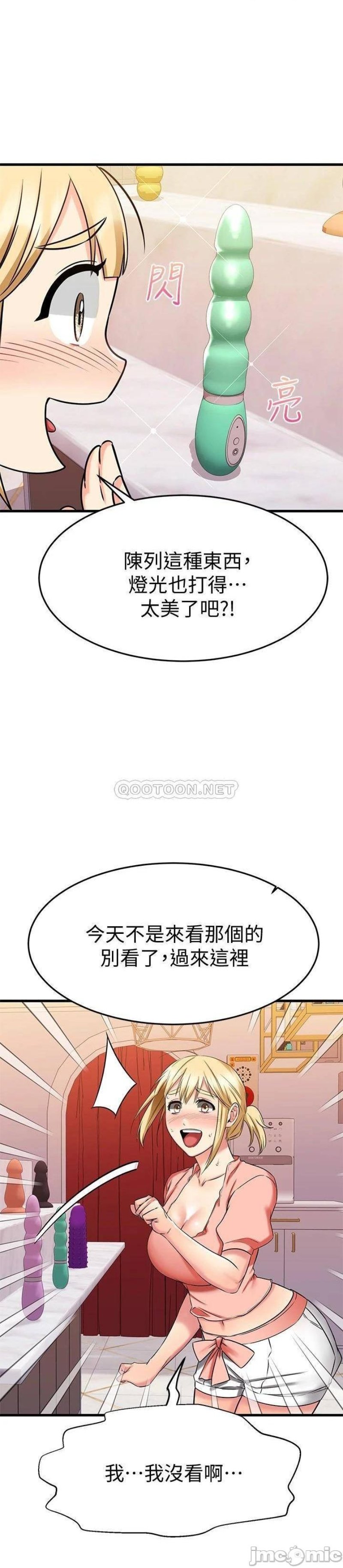 A Seven Year Girlfriend Raw Chapter 29 Page 45