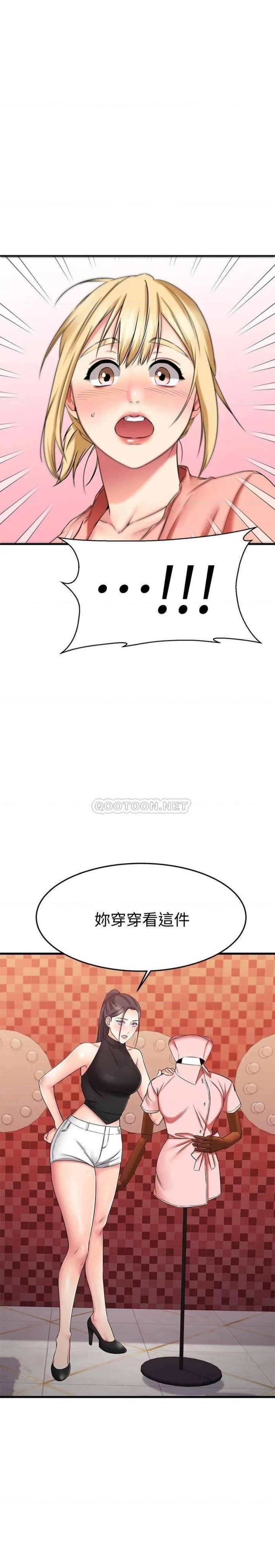 A Seven Year Girlfriend Raw Chapter 29 Page 46
