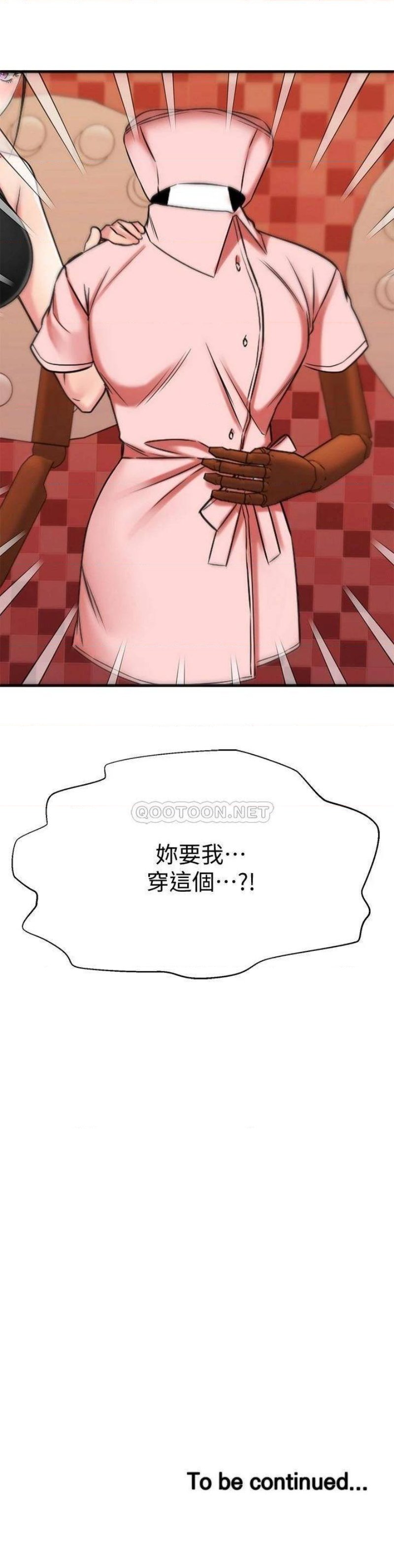 A Seven Year Girlfriend Raw Chapter 29 Page 47