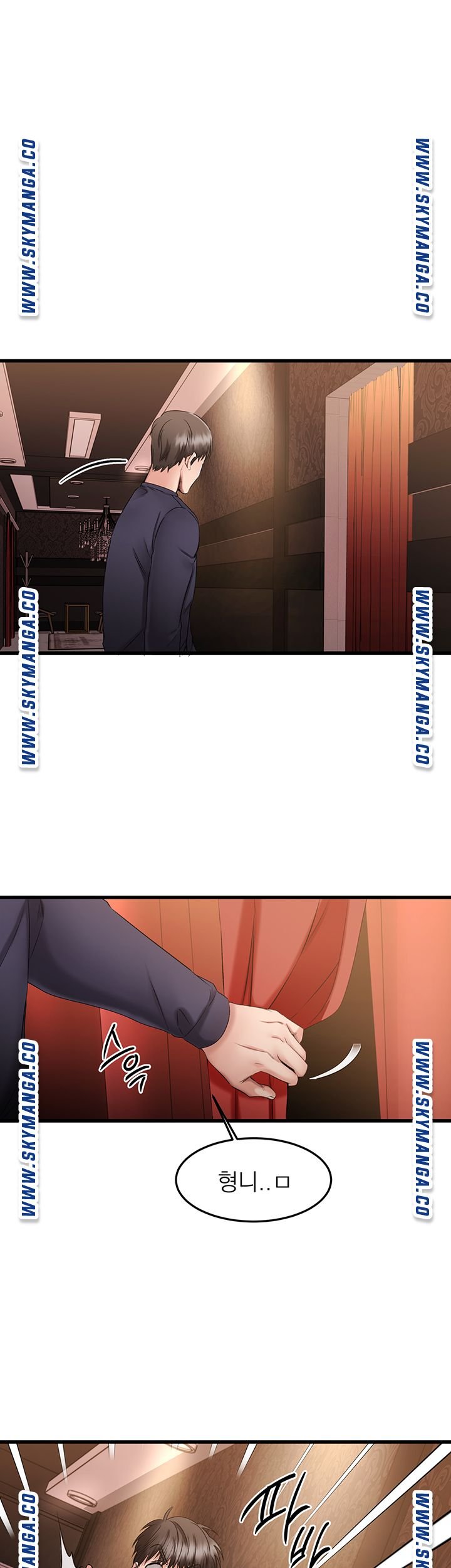 A Seven Year Girlfriend Raw Chapter 3 Page 1