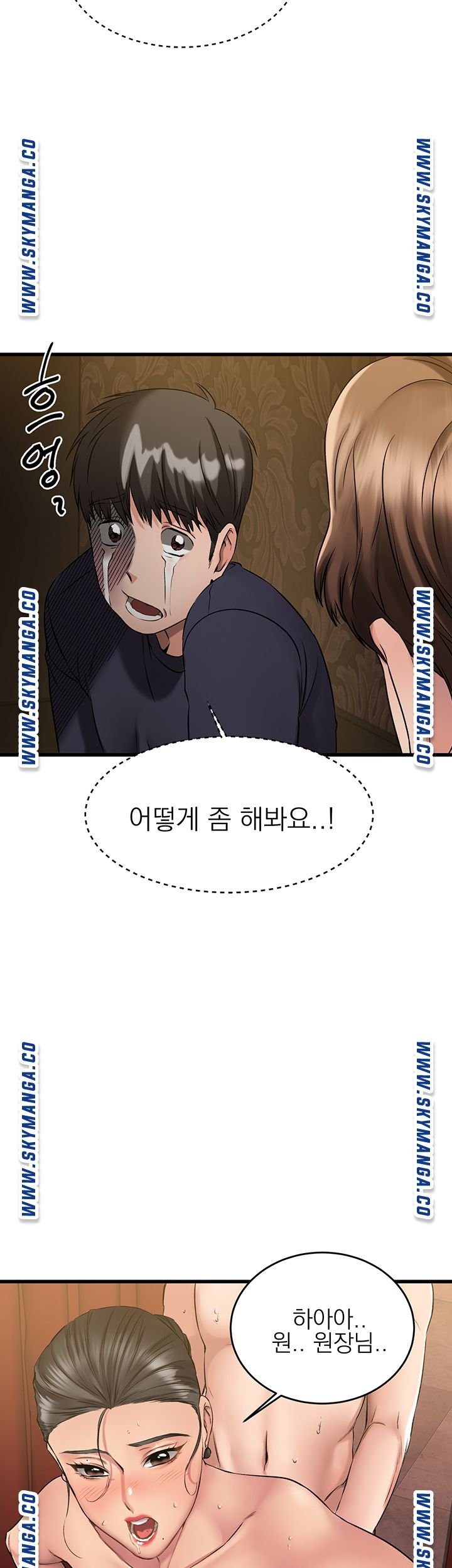 A Seven Year Girlfriend Raw Chapter 3 Page 11