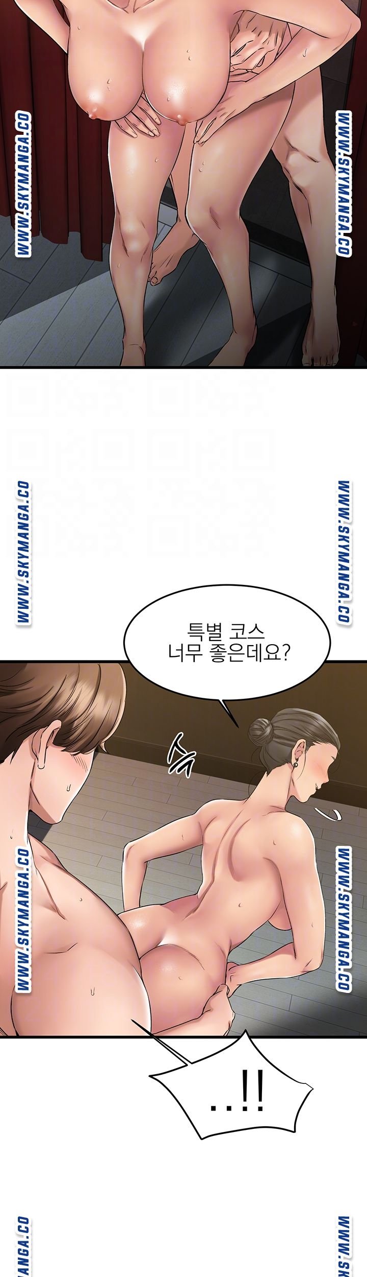 A Seven Year Girlfriend Raw Chapter 3 Page 12