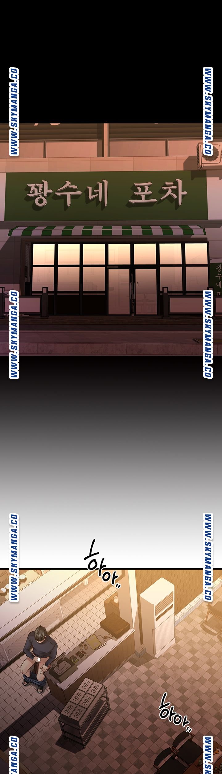 A Seven Year Girlfriend Raw Chapter 3 Page 20