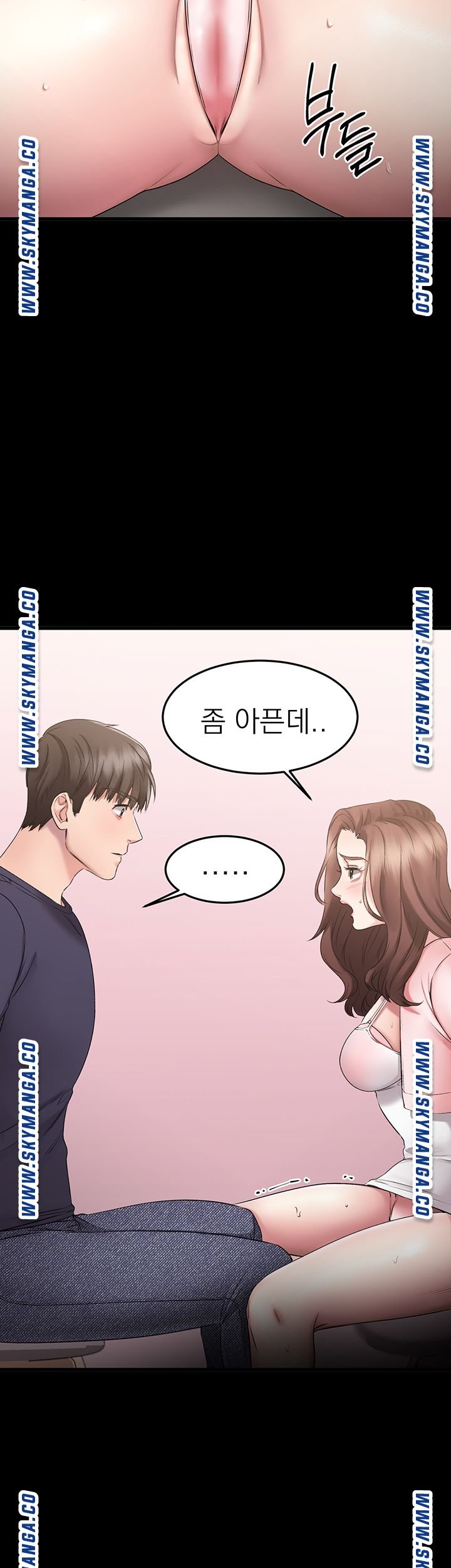A Seven Year Girlfriend Raw Chapter 3 Page 32