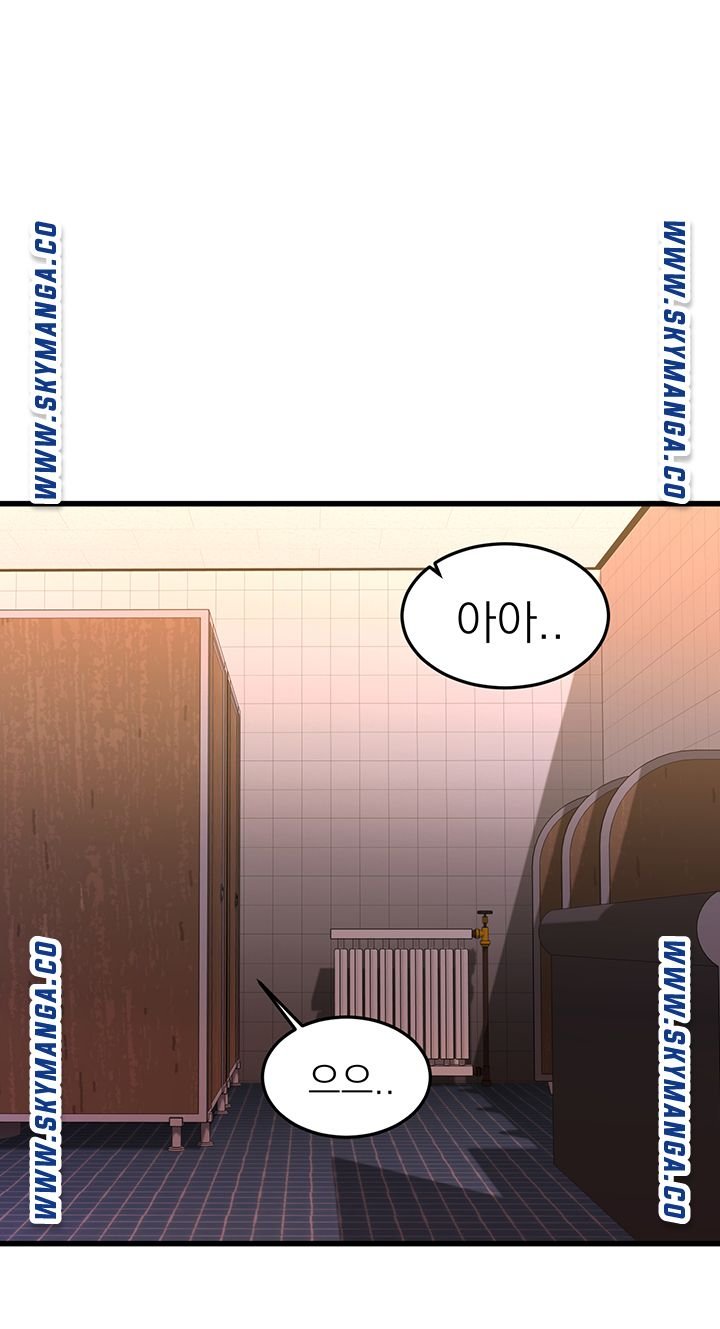 A Seven Year Girlfriend Raw Chapter 3 Page 39