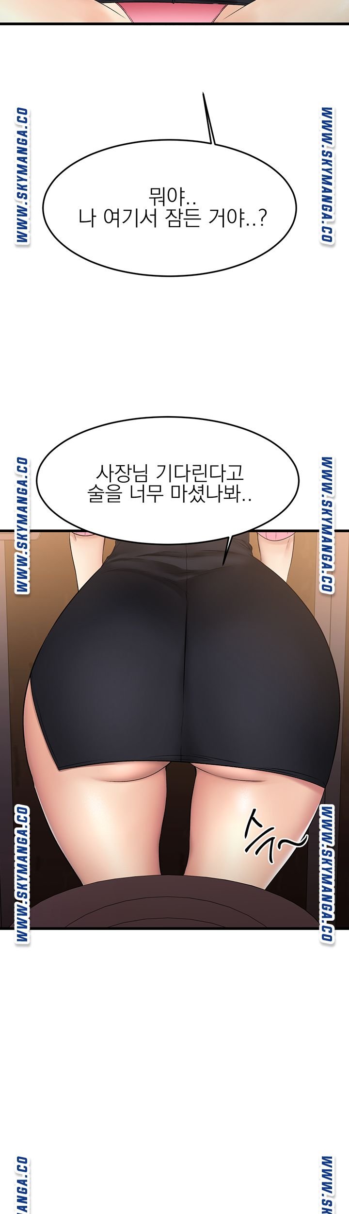 A Seven Year Girlfriend Raw Chapter 3 Page 41