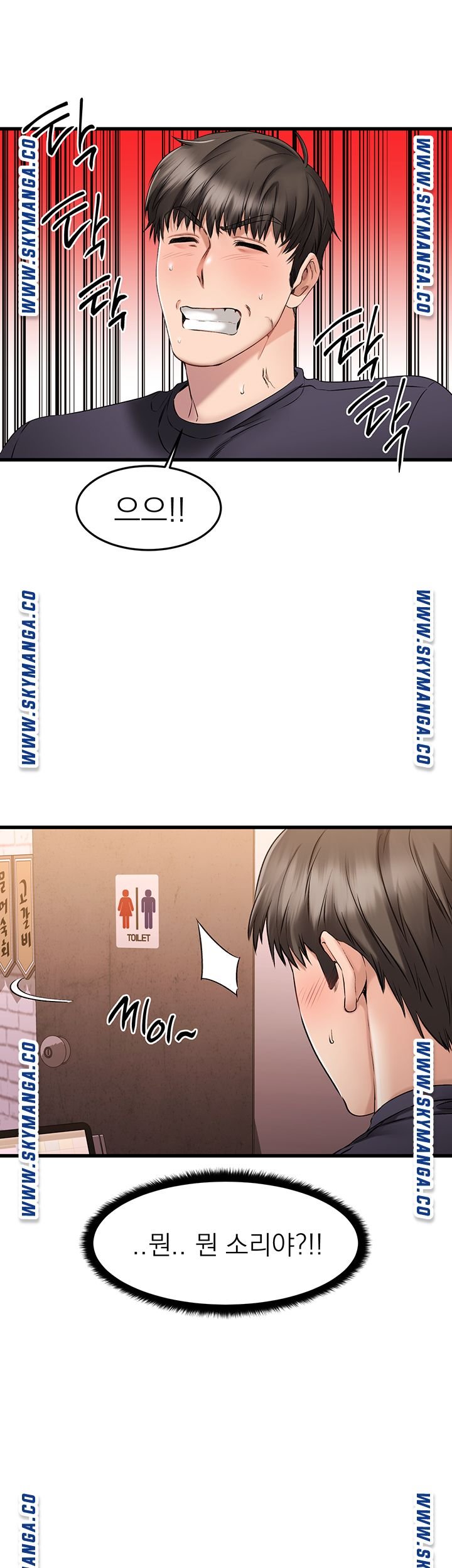 A Seven Year Girlfriend Raw Chapter 3 Page 44