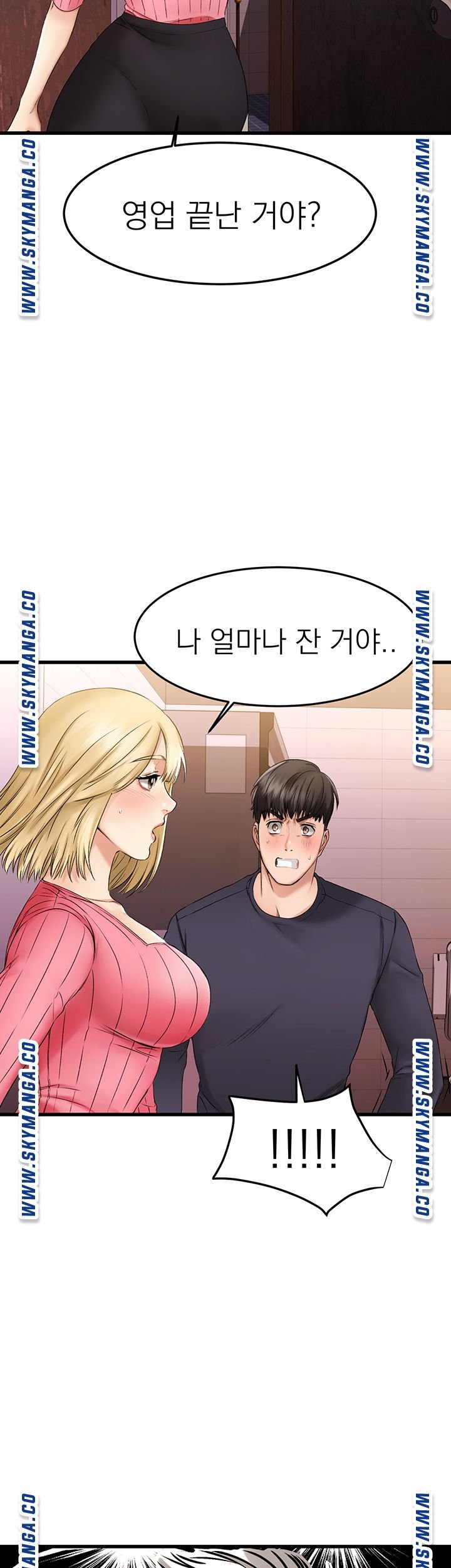 A Seven Year Girlfriend Raw Chapter 3 Page 46
