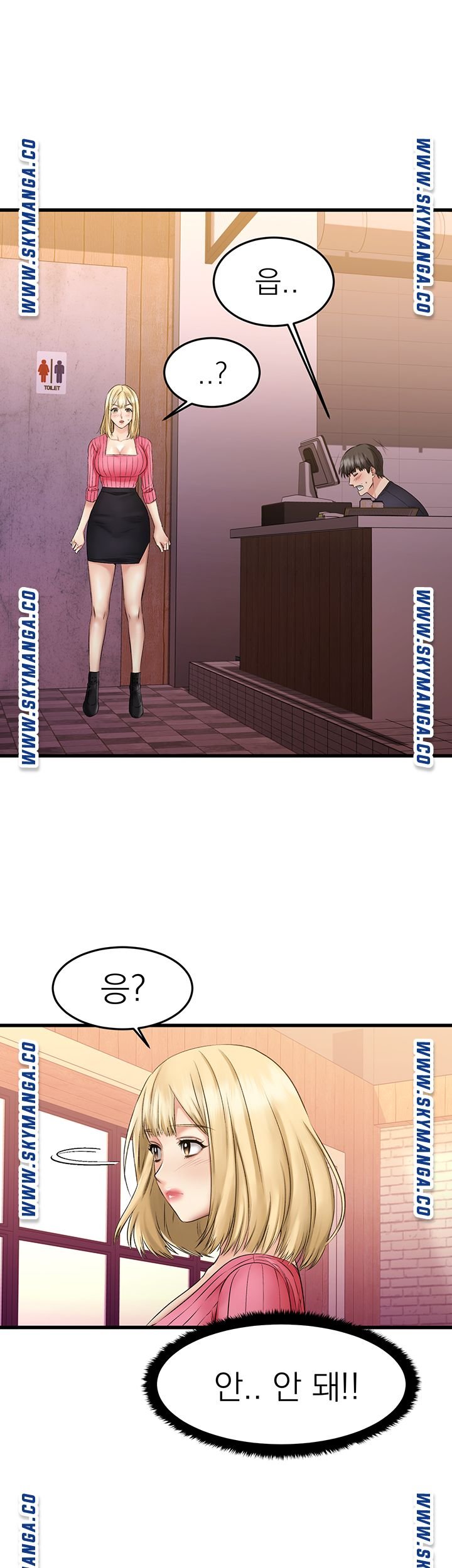A Seven Year Girlfriend Raw Chapter 3 Page 48
