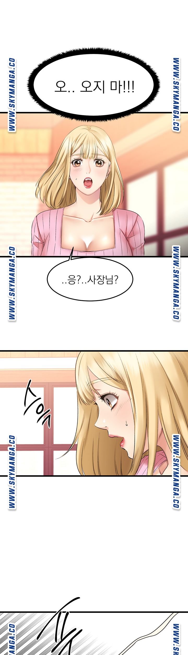 A Seven Year Girlfriend Raw Chapter 3 Page 52