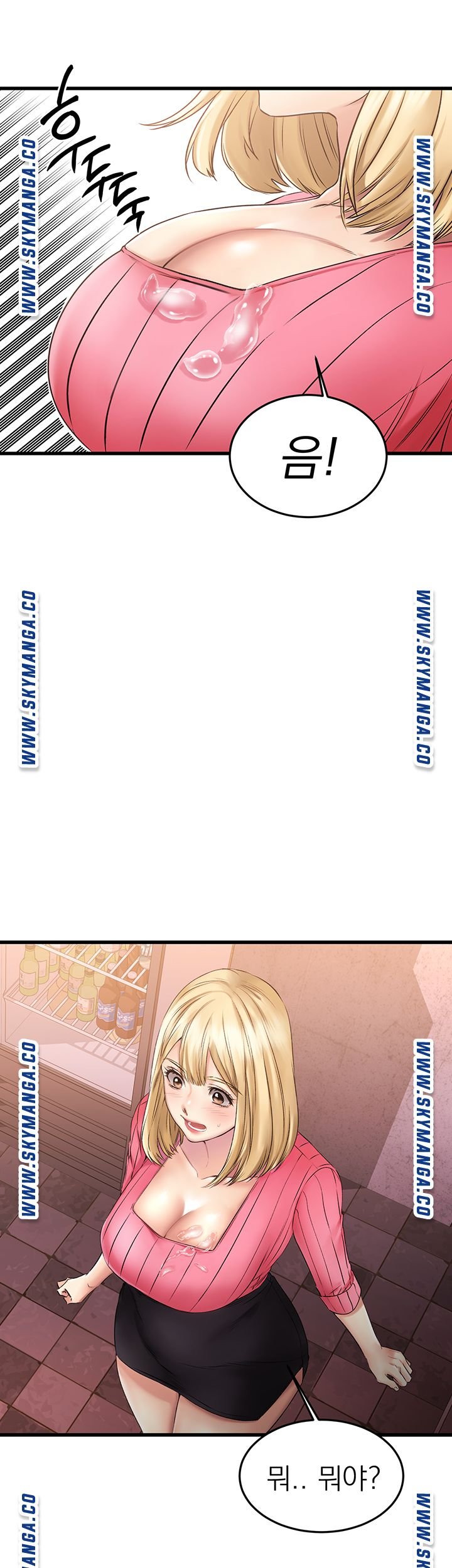 A Seven Year Girlfriend Raw Chapter 3 Page 55
