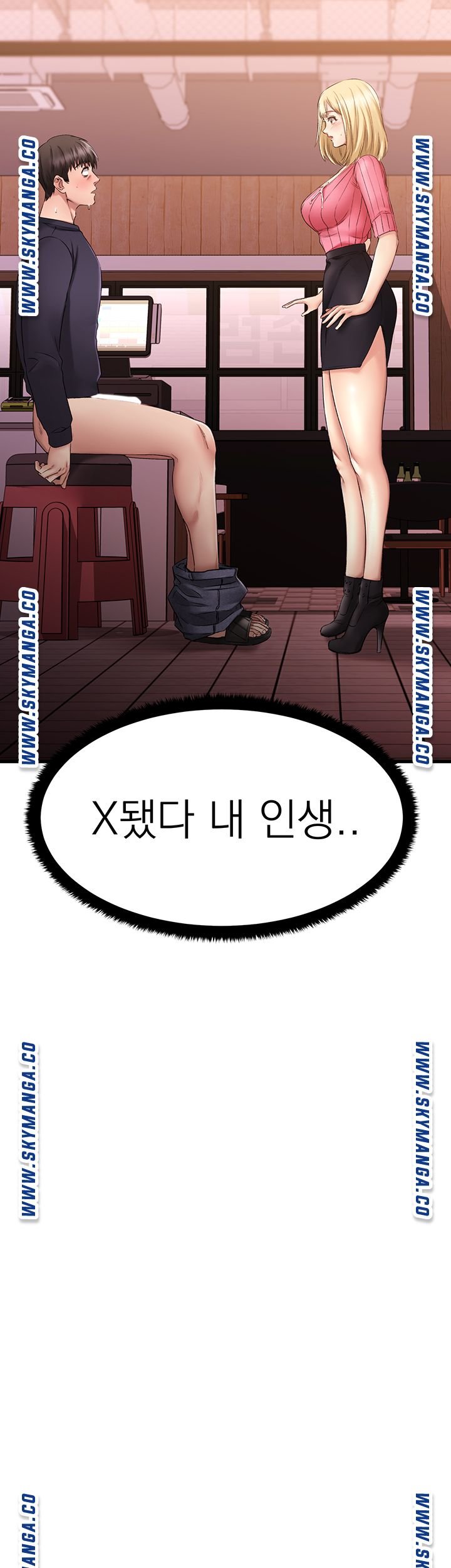 A Seven Year Girlfriend Raw Chapter 3 Page 57
