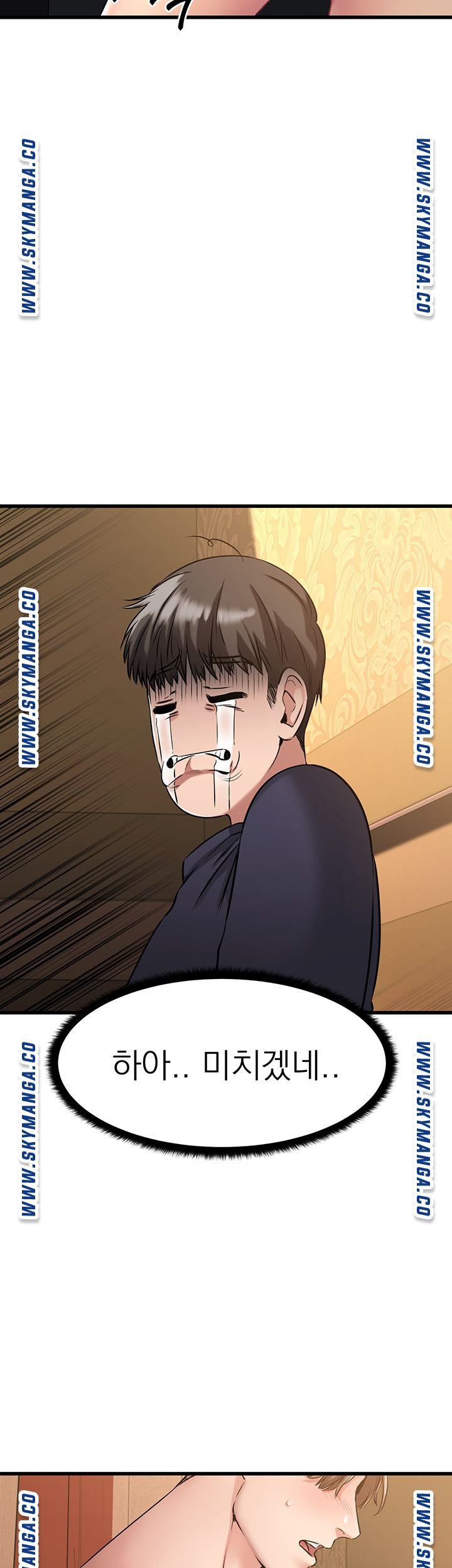 A Seven Year Girlfriend Raw Chapter 3 Page 7