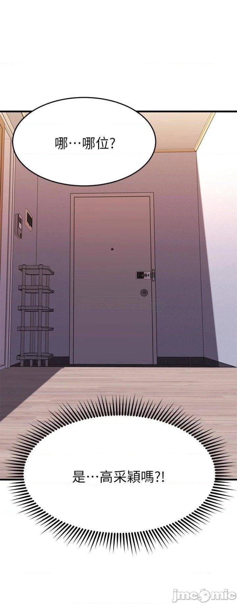 A Seven Year Girlfriend Raw Chapter 30 Page 16