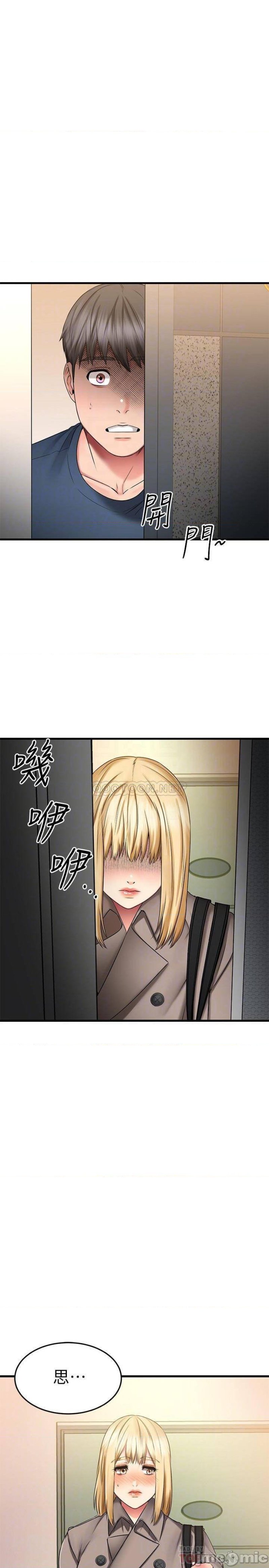 A Seven Year Girlfriend Raw Chapter 30 Page 17