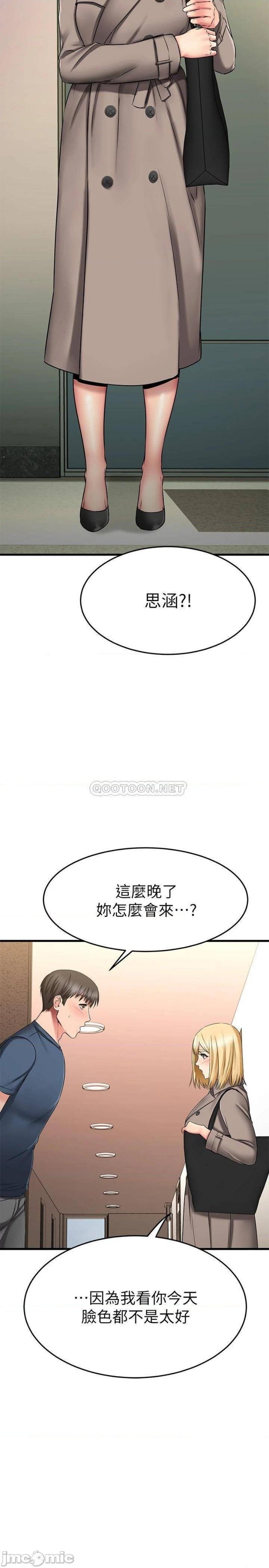 A Seven Year Girlfriend Raw Chapter 30 Page 18