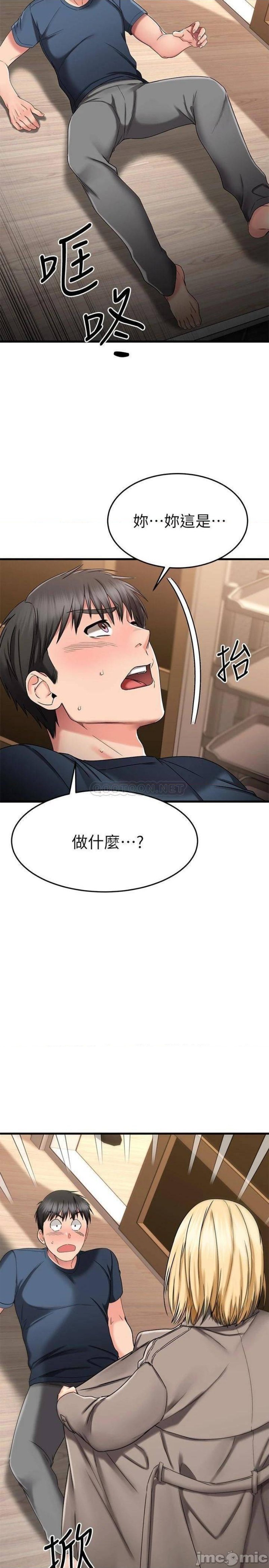 A Seven Year Girlfriend Raw Chapter 30 Page 20