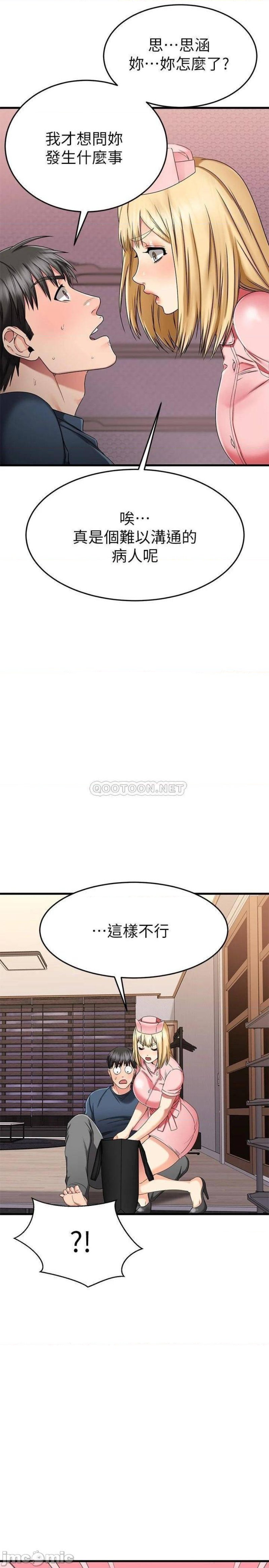 A Seven Year Girlfriend Raw Chapter 30 Page 28