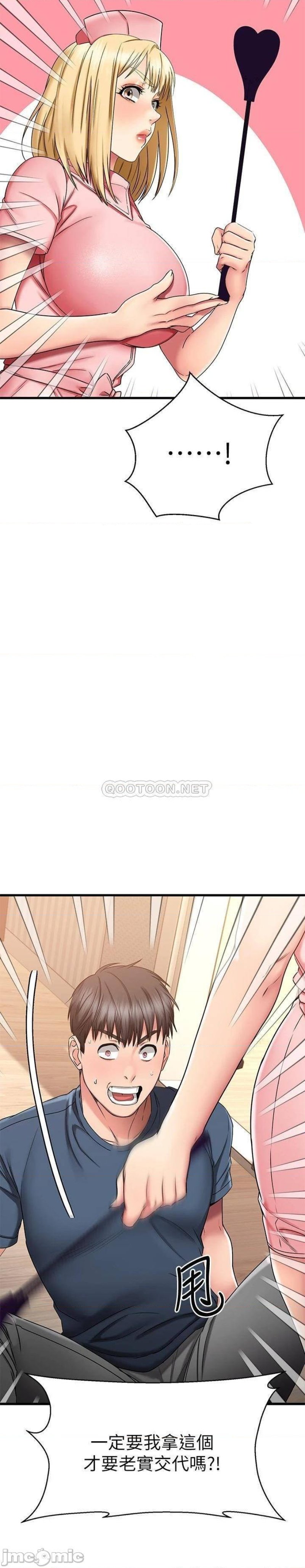 A Seven Year Girlfriend Raw Chapter 30 Page 29