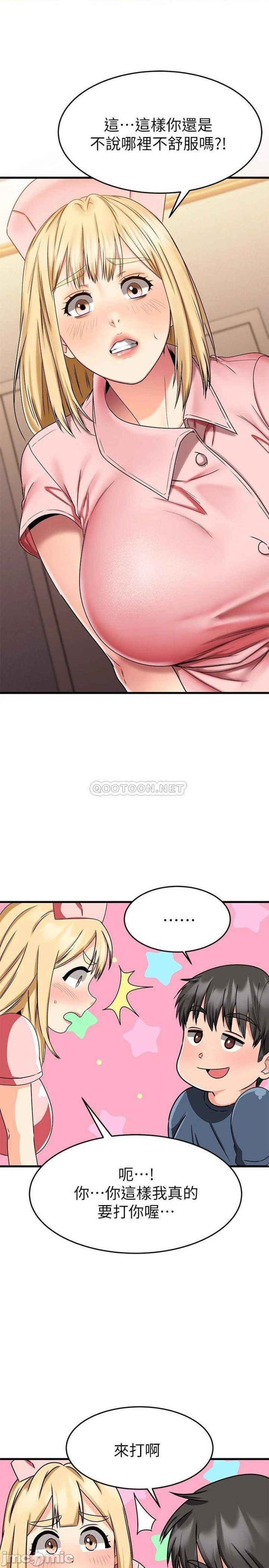 A Seven Year Girlfriend Raw Chapter 30 Page 33