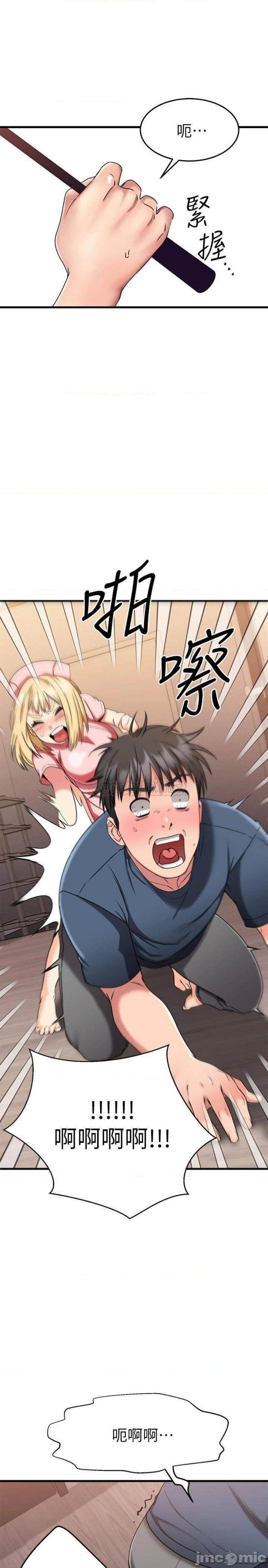 A Seven Year Girlfriend Raw Chapter 30 Page 36