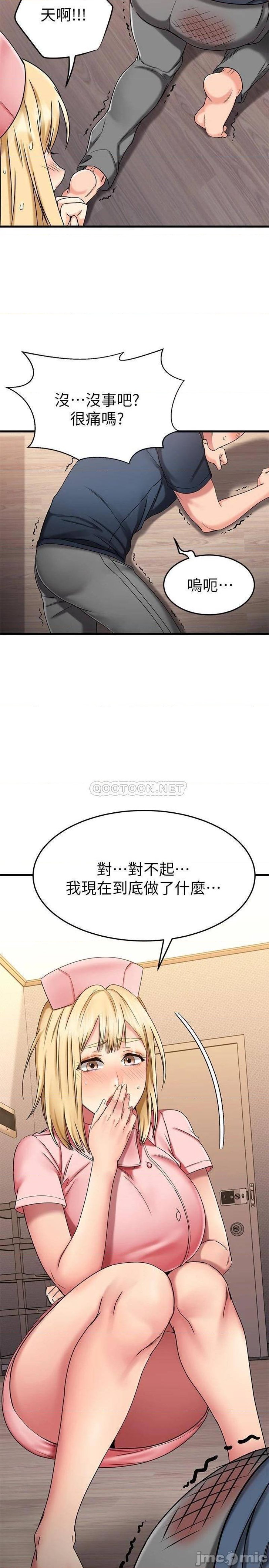 A Seven Year Girlfriend Raw Chapter 30 Page 37