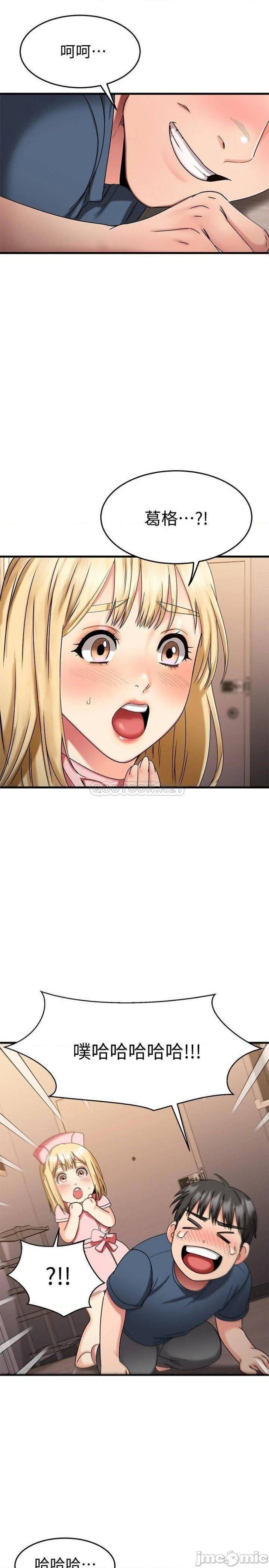 A Seven Year Girlfriend Raw Chapter 30 Page 39